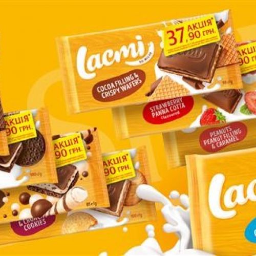  Офіційні правила акції: «Купуй, якщо встигнеш» Шоколад «LACMI 100/90г» 1 Листопада 2024