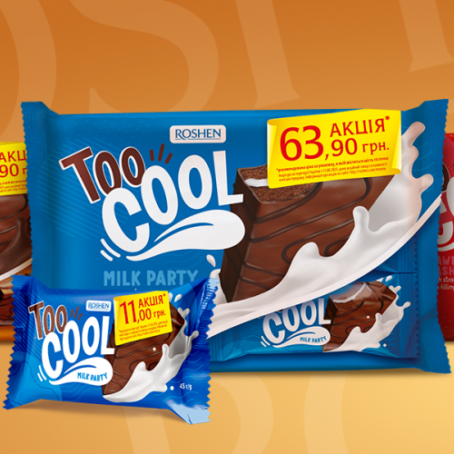  Офіційні правила акції: «Купуй, якщо встигнеш» Too Cool з 11 Серпня 2025 року 