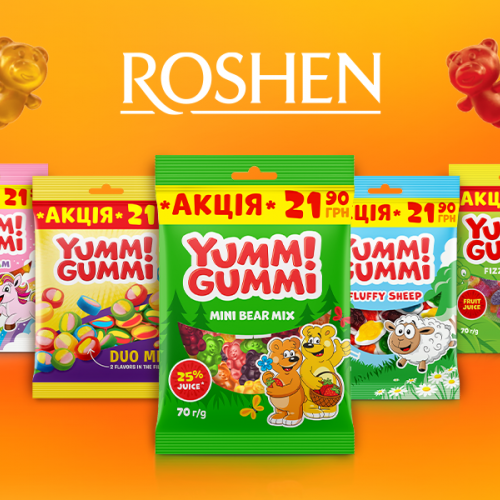 Офіційні правила акції: «Купуй, якщо встигнеш» Yummi Gummi Березня 2026